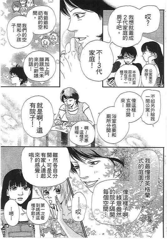 第 148 页
