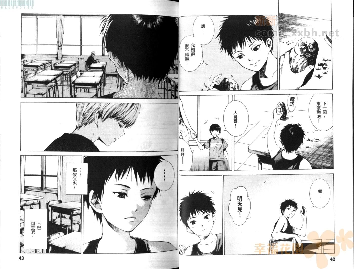 第 24 页