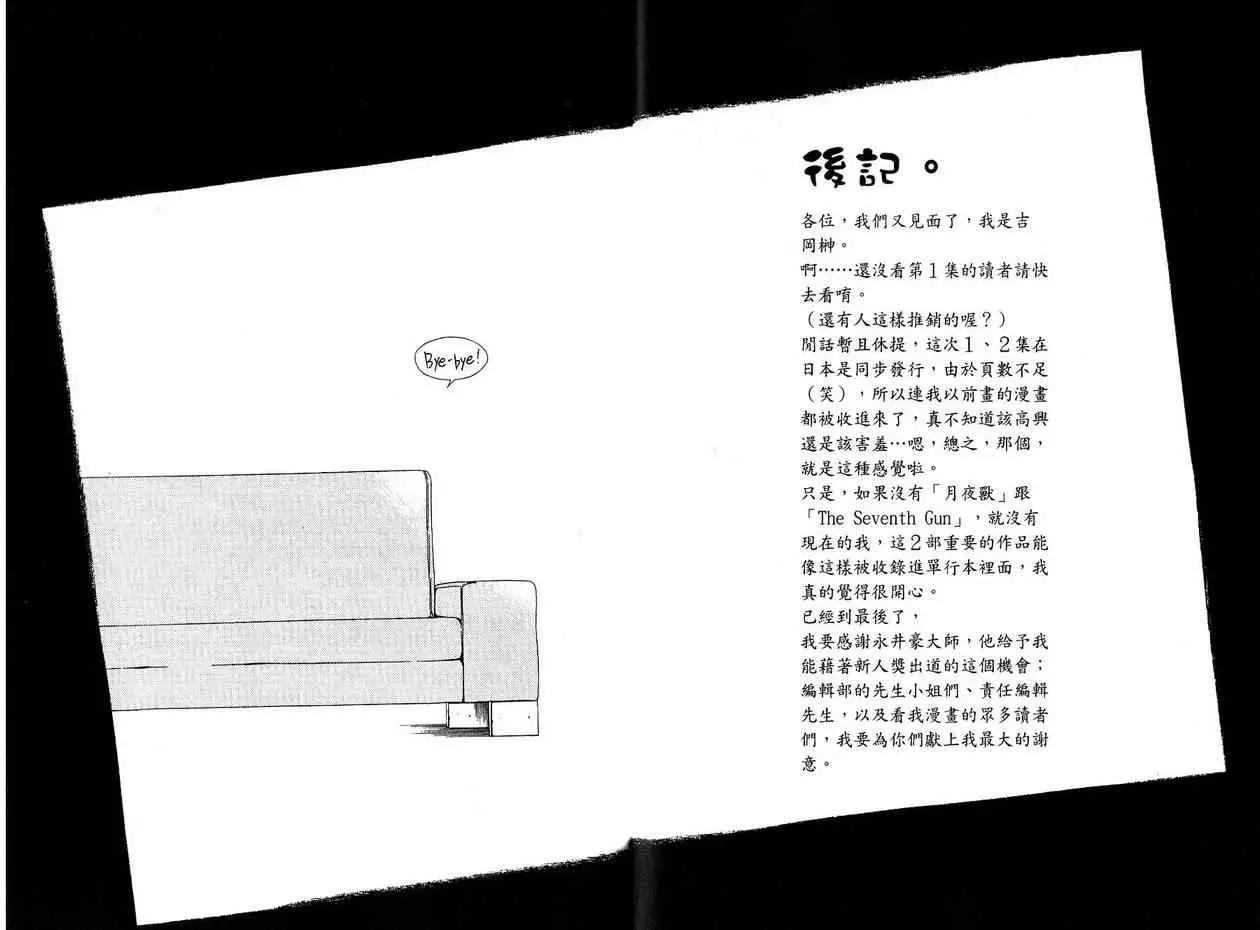 第 97 页