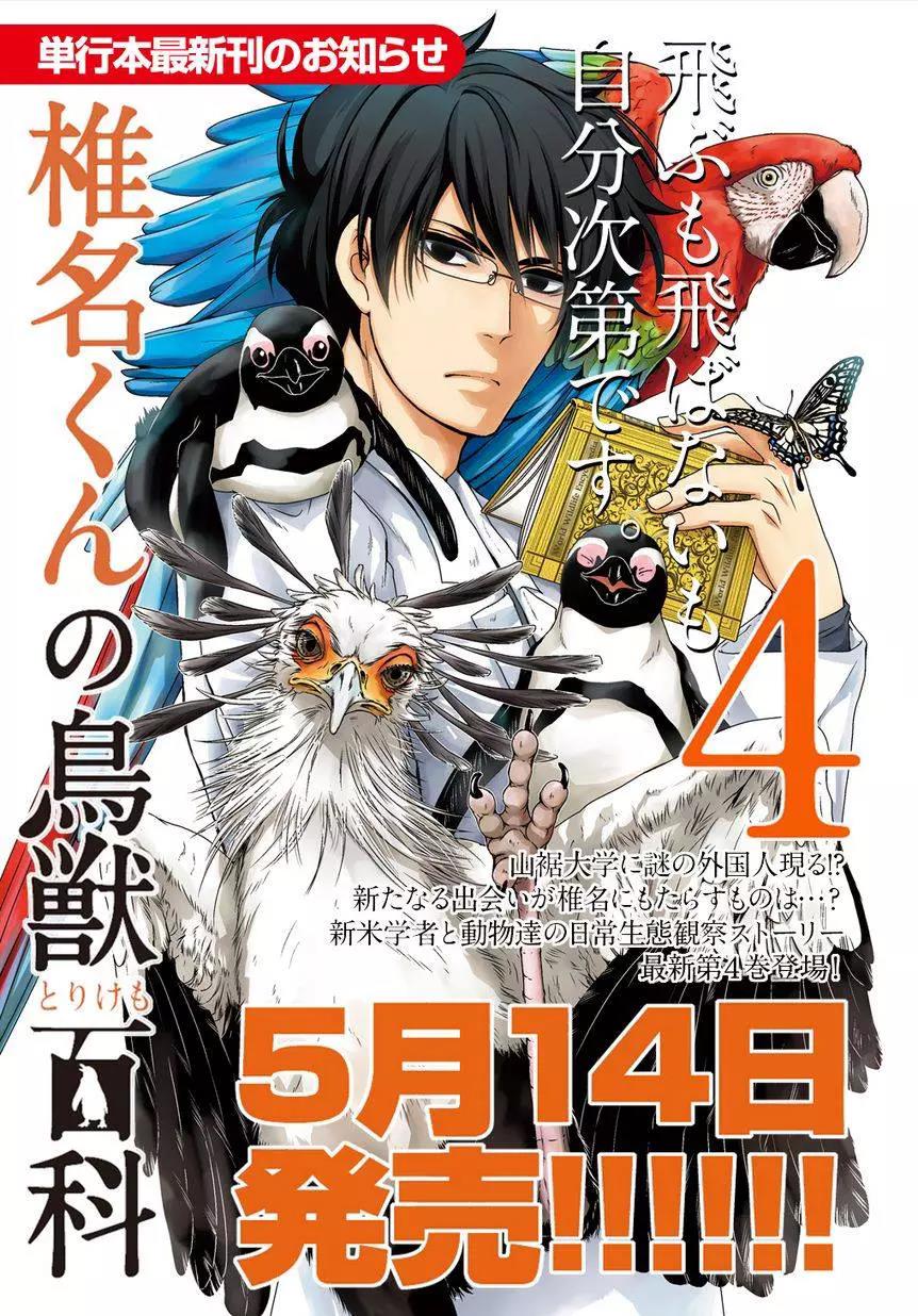 第 21 页