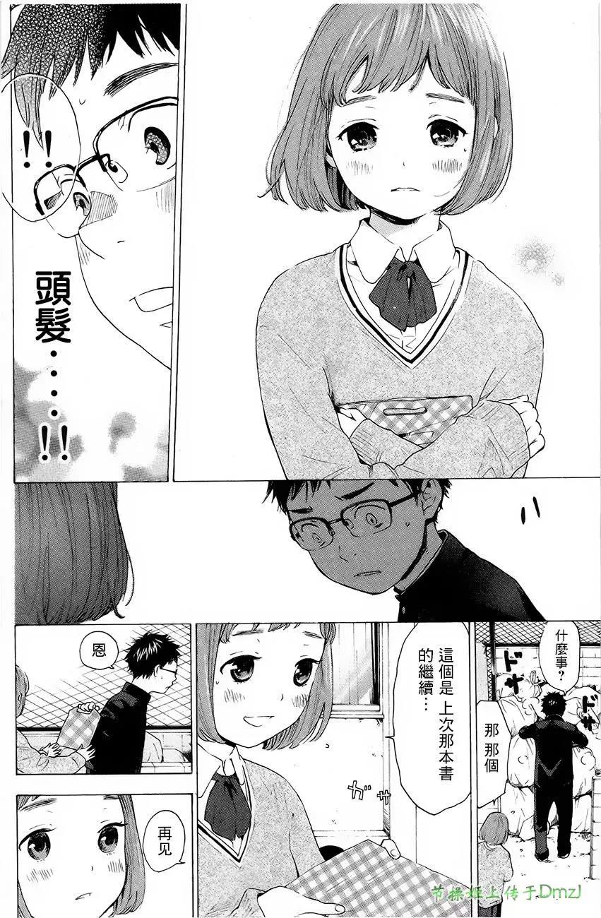 第 30 页