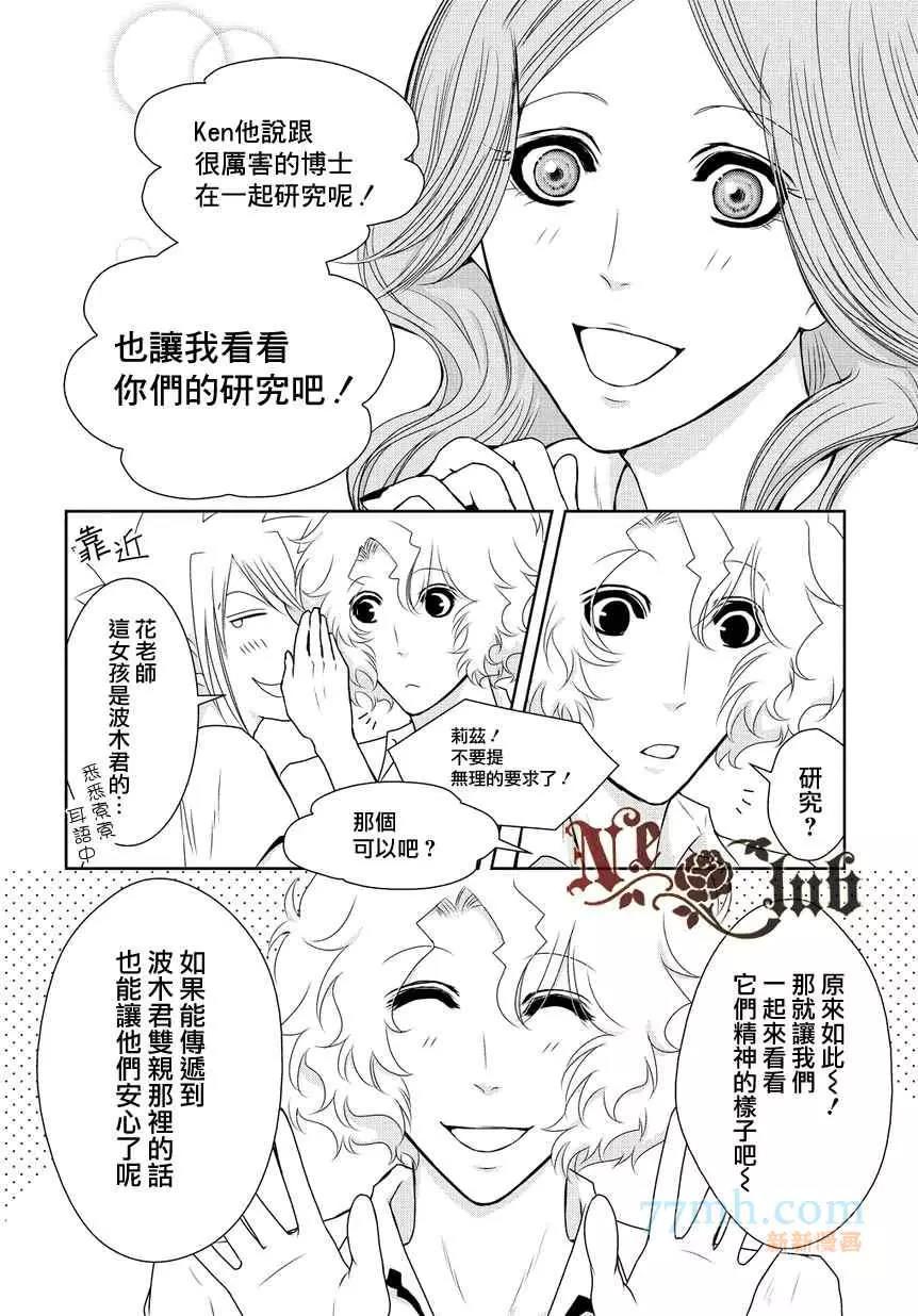第 12 页