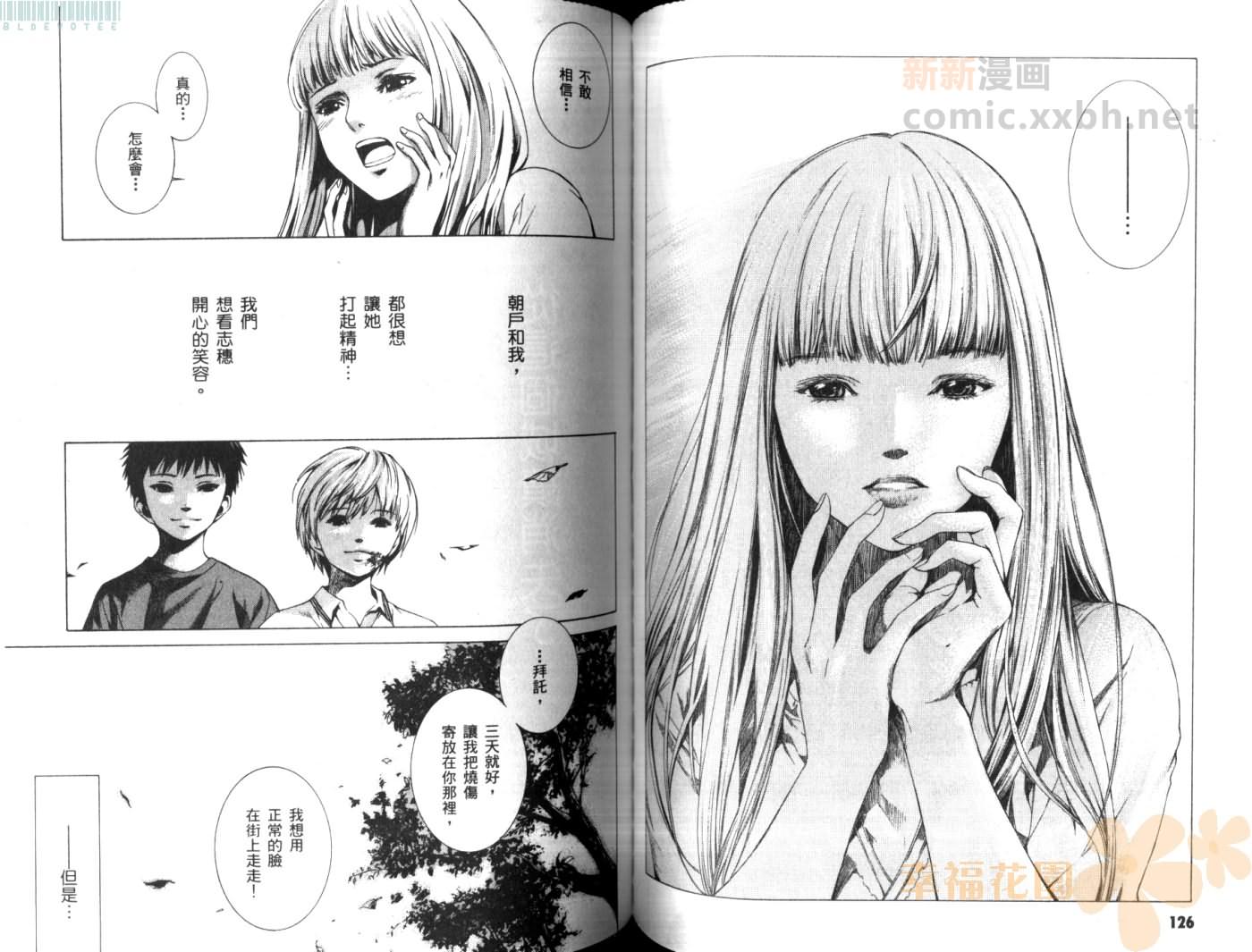 第 66 页