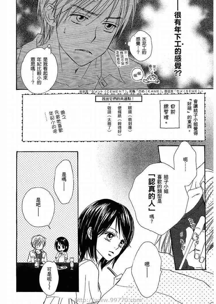 第 118 页