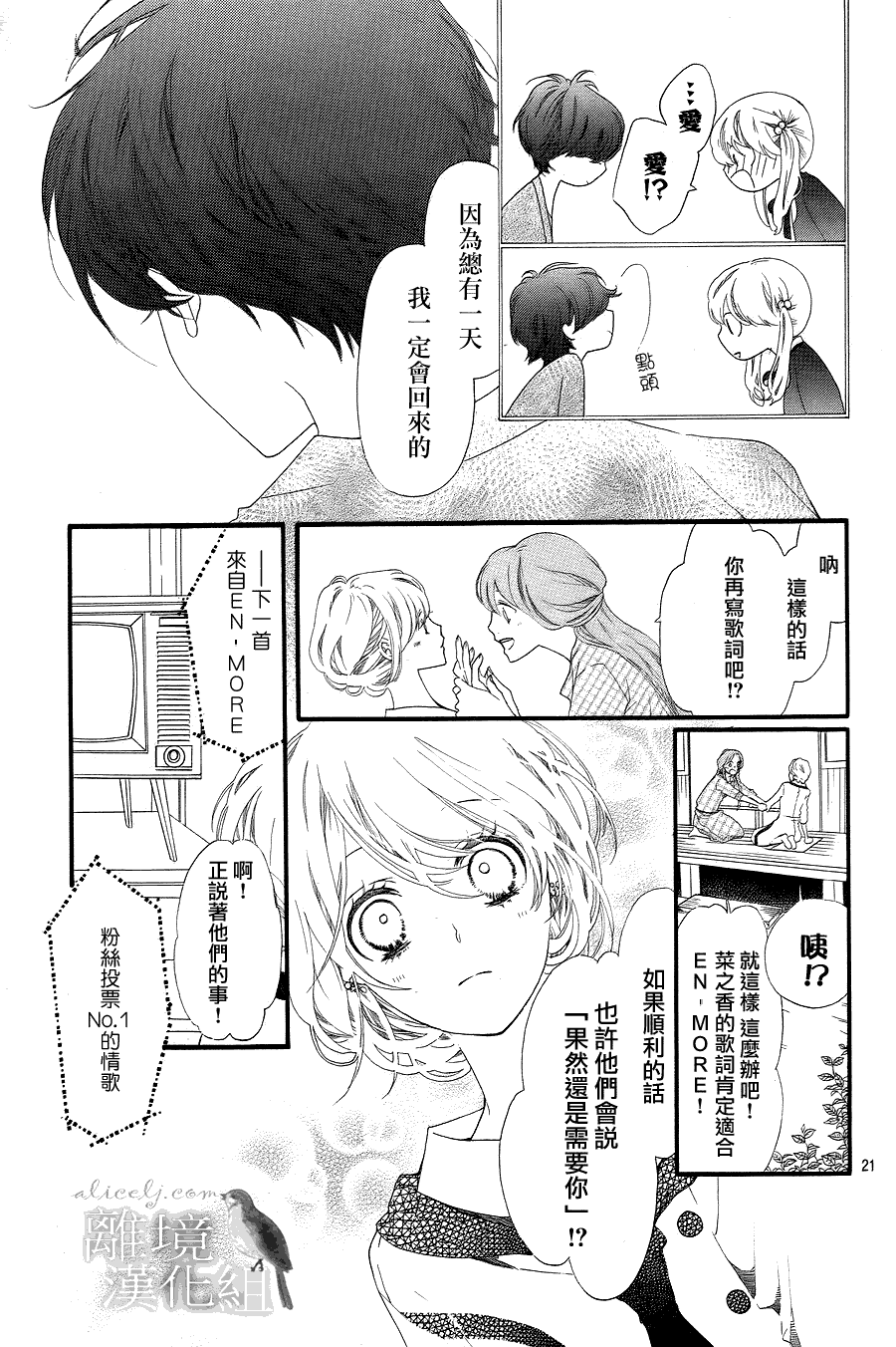 第 23 页
