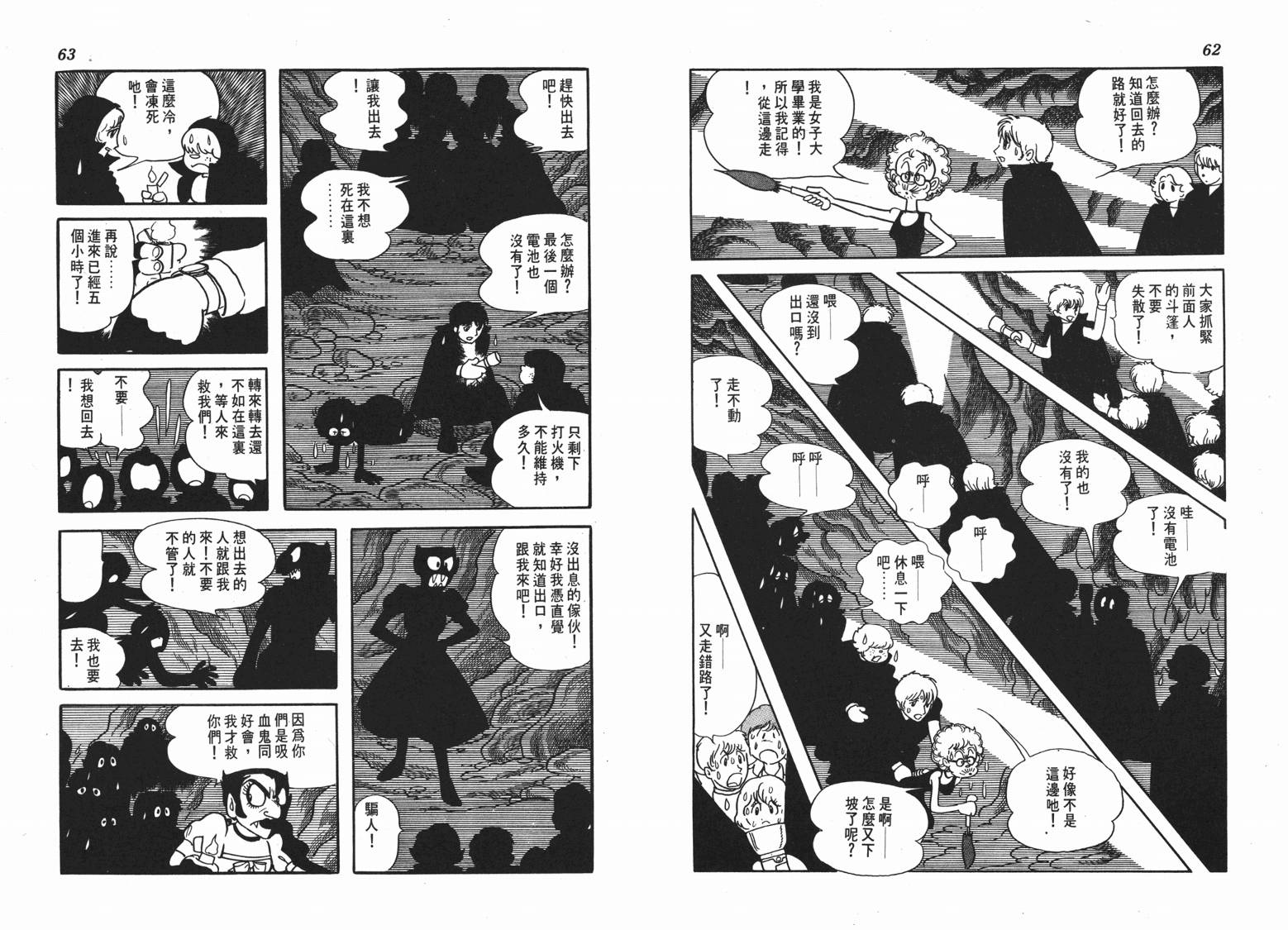 第 32 页