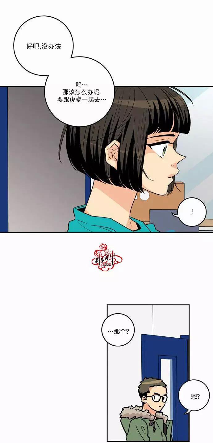 第 33 页