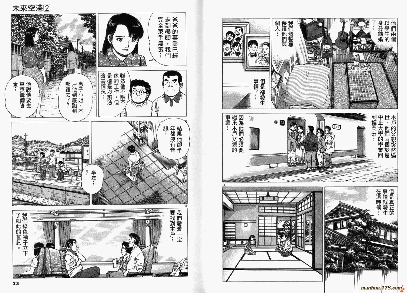 第 12 页