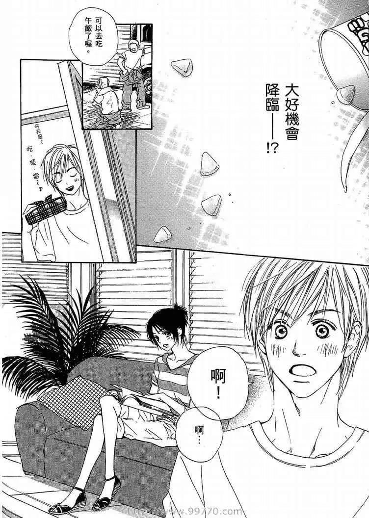 第 38 页