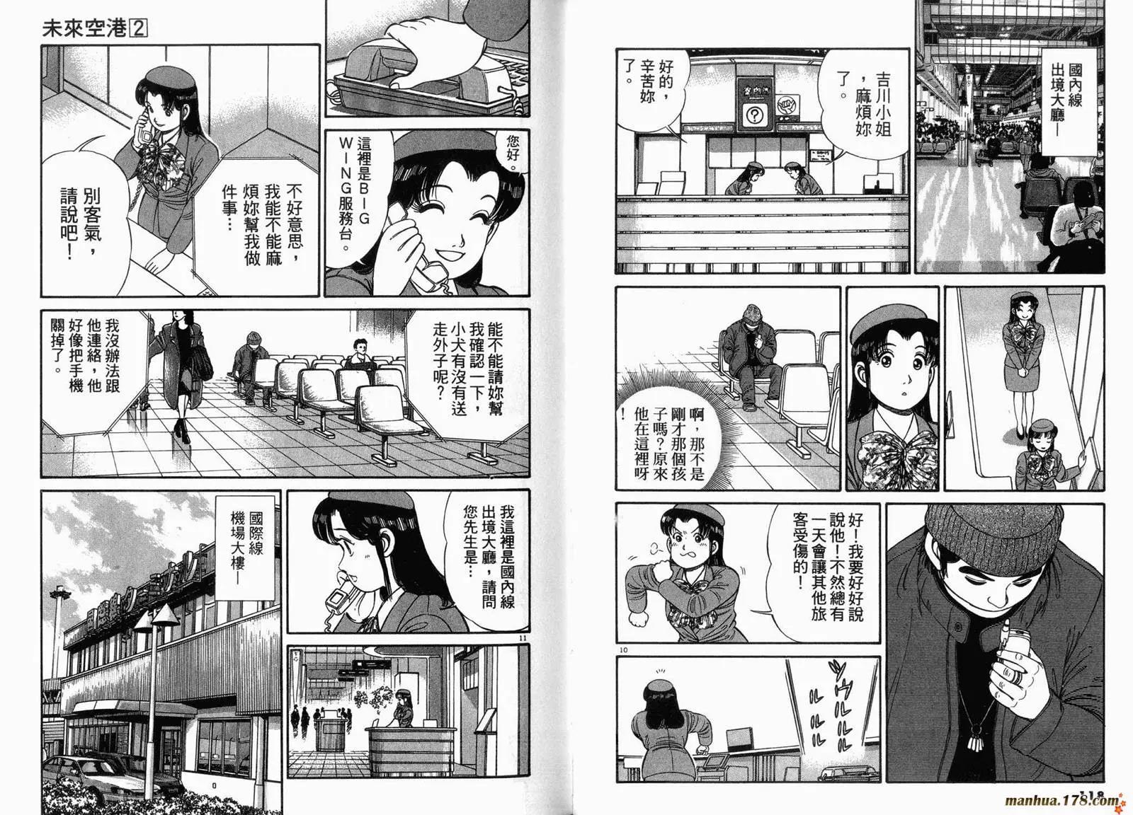 第 60 页