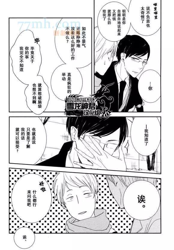 第 28 页