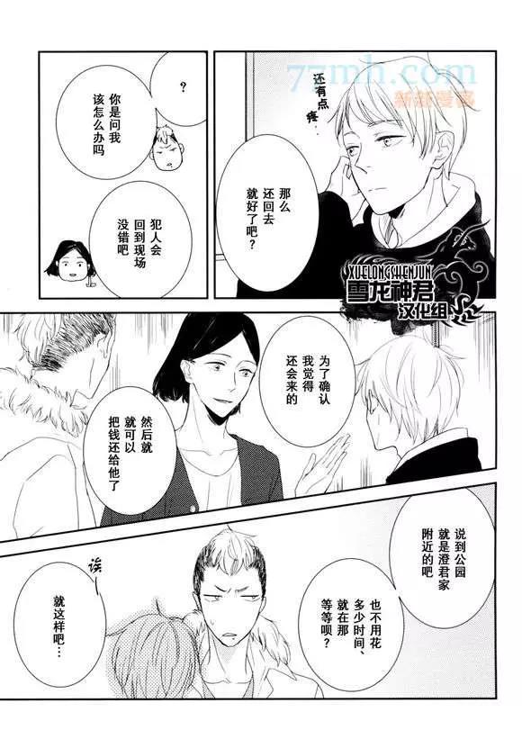 第 25 页