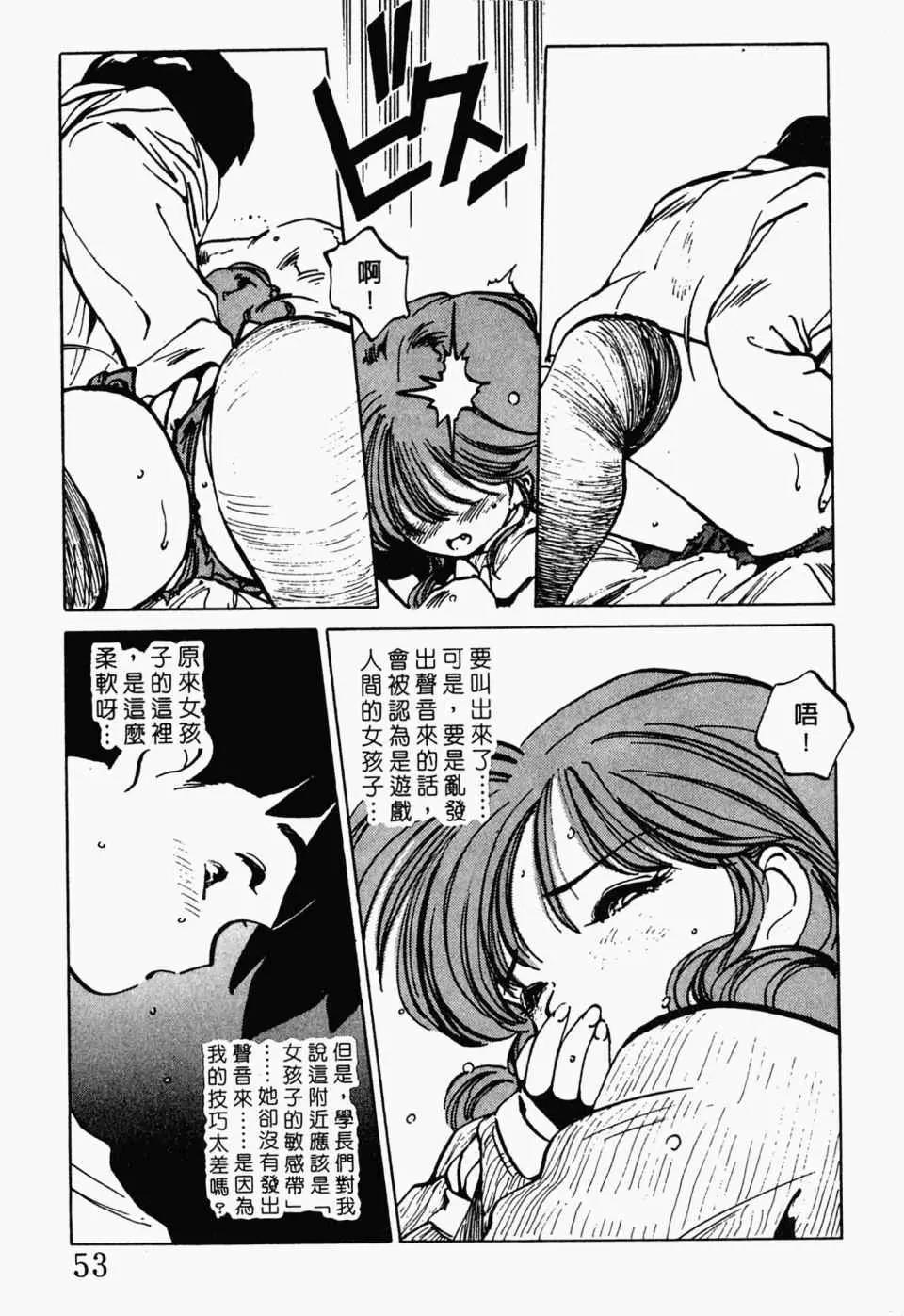 第 57 页
