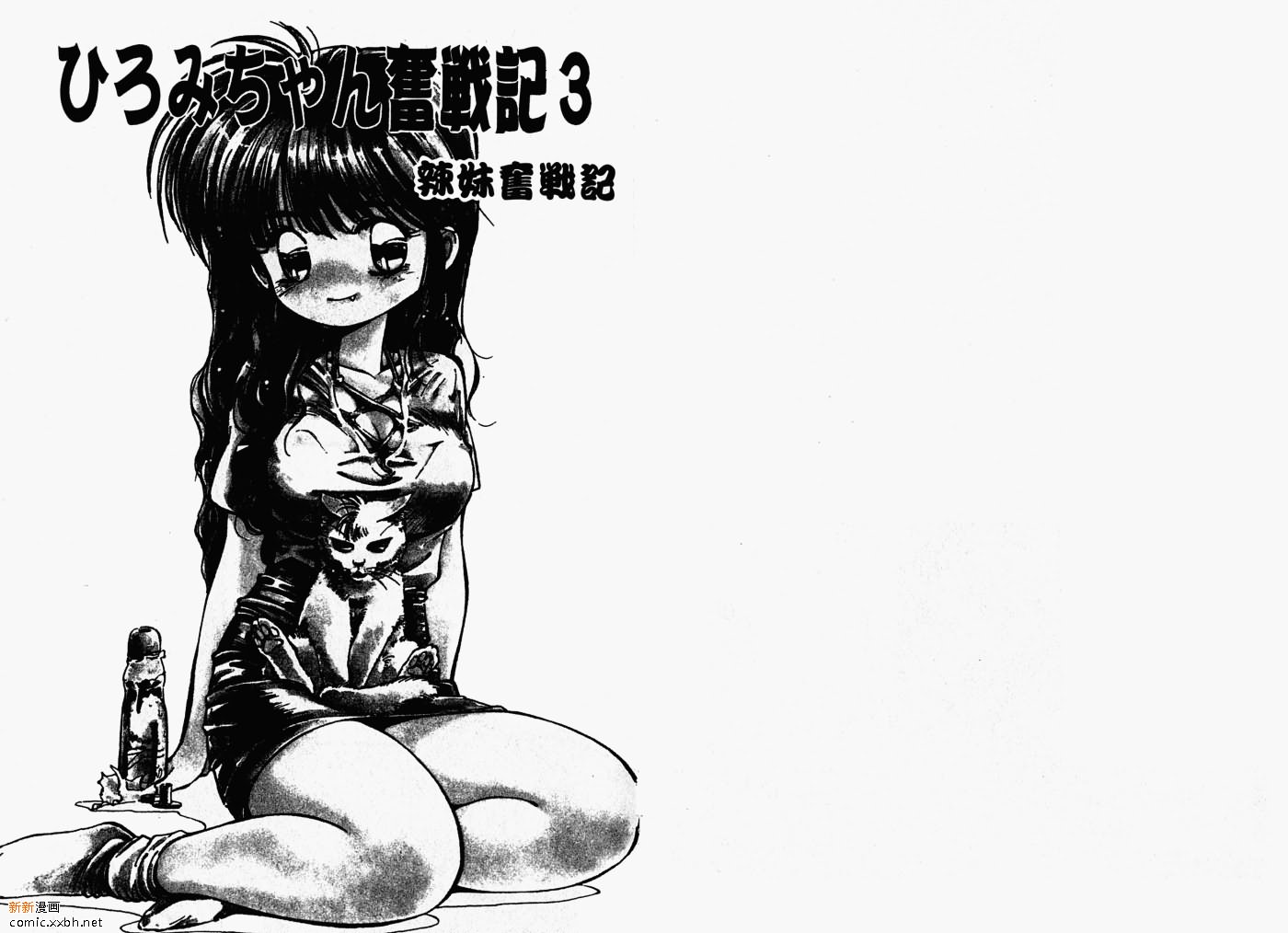 第 3 页