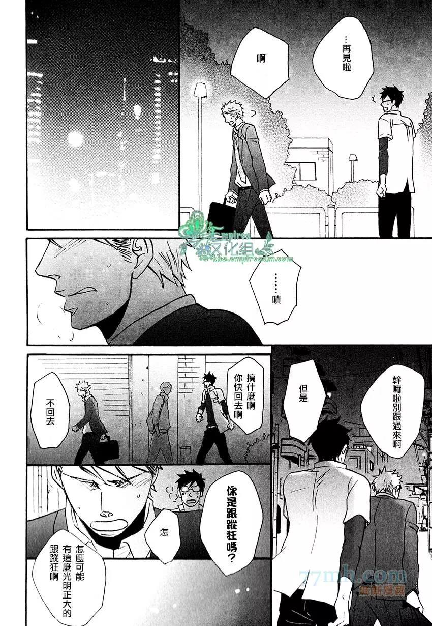第 41 页