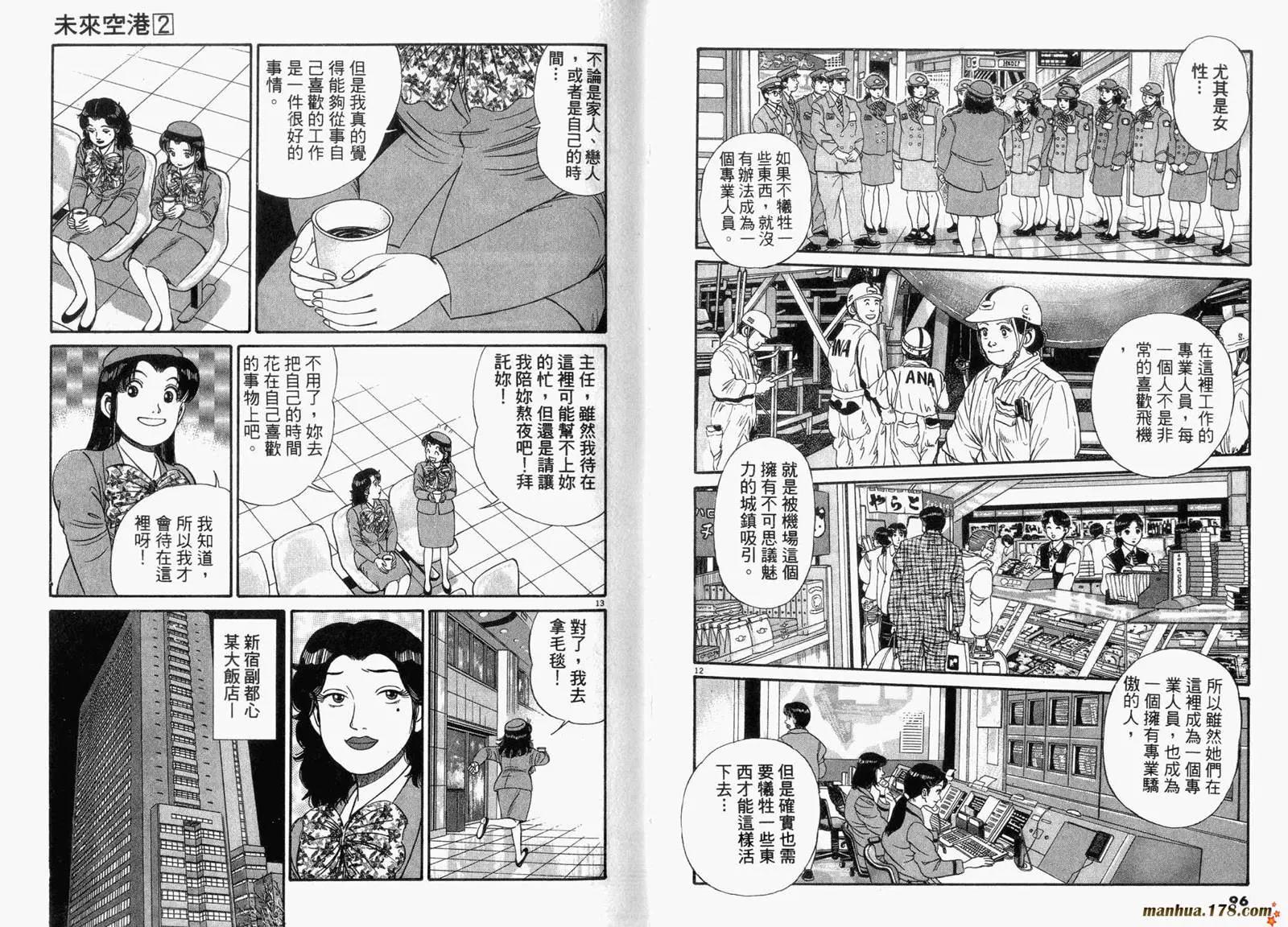 第 49 页