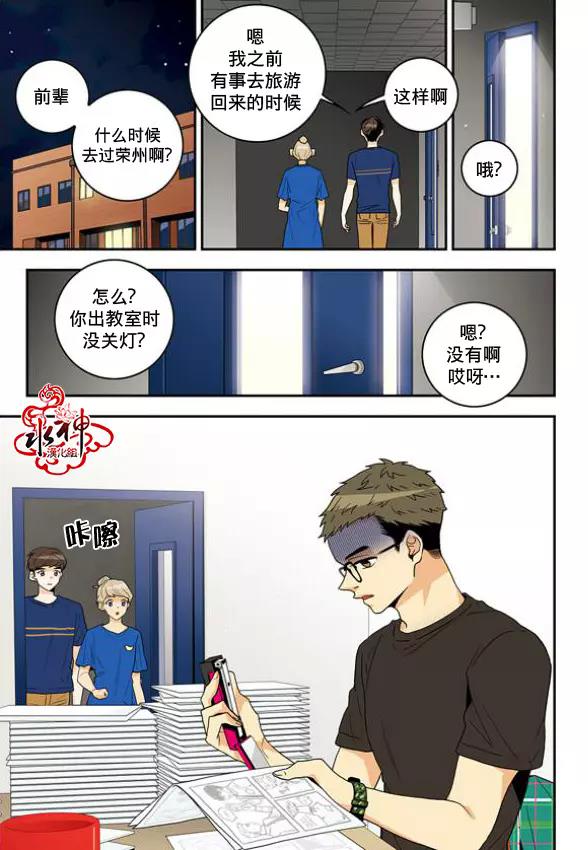 第 25 页