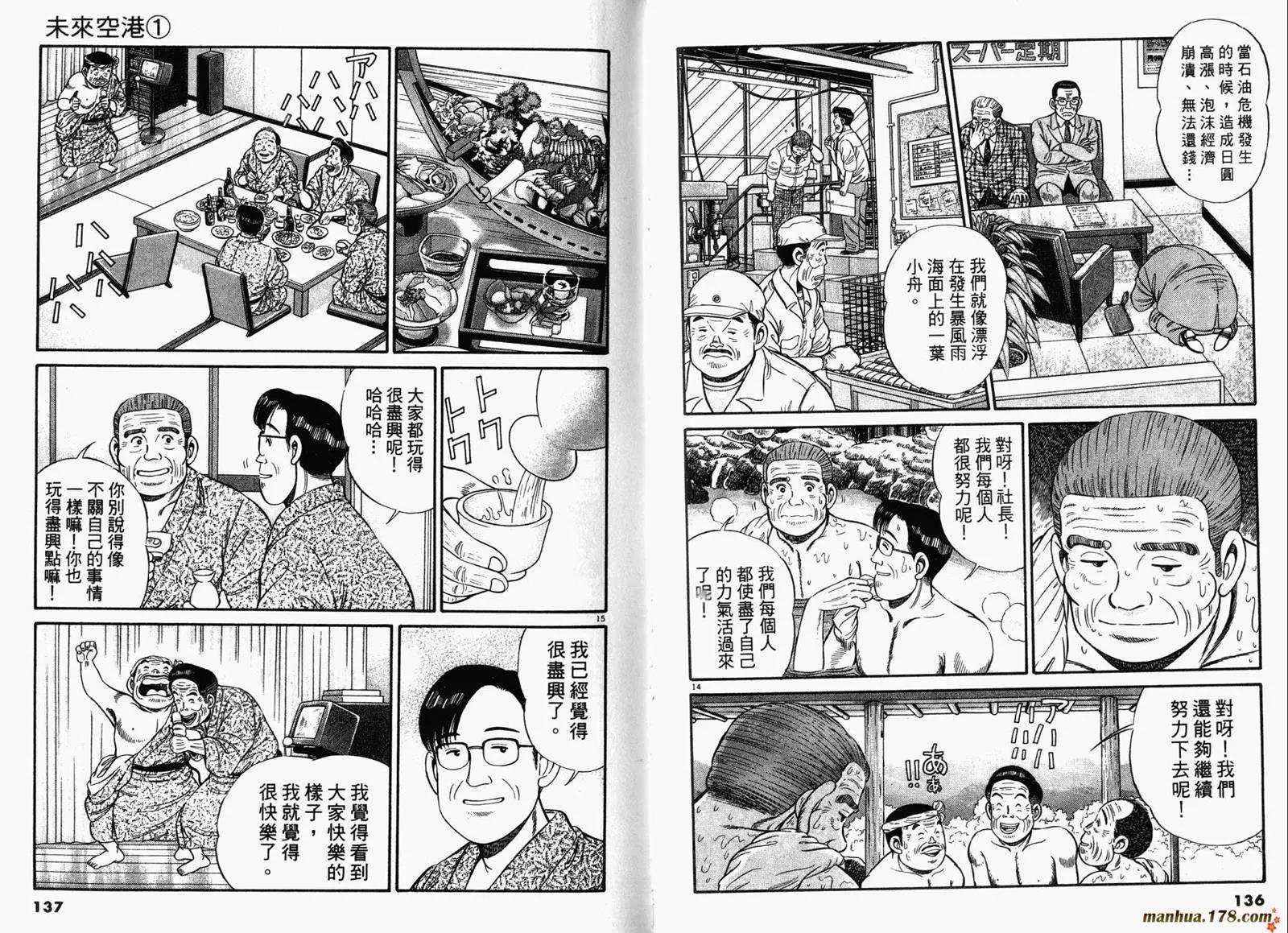 第 70 页