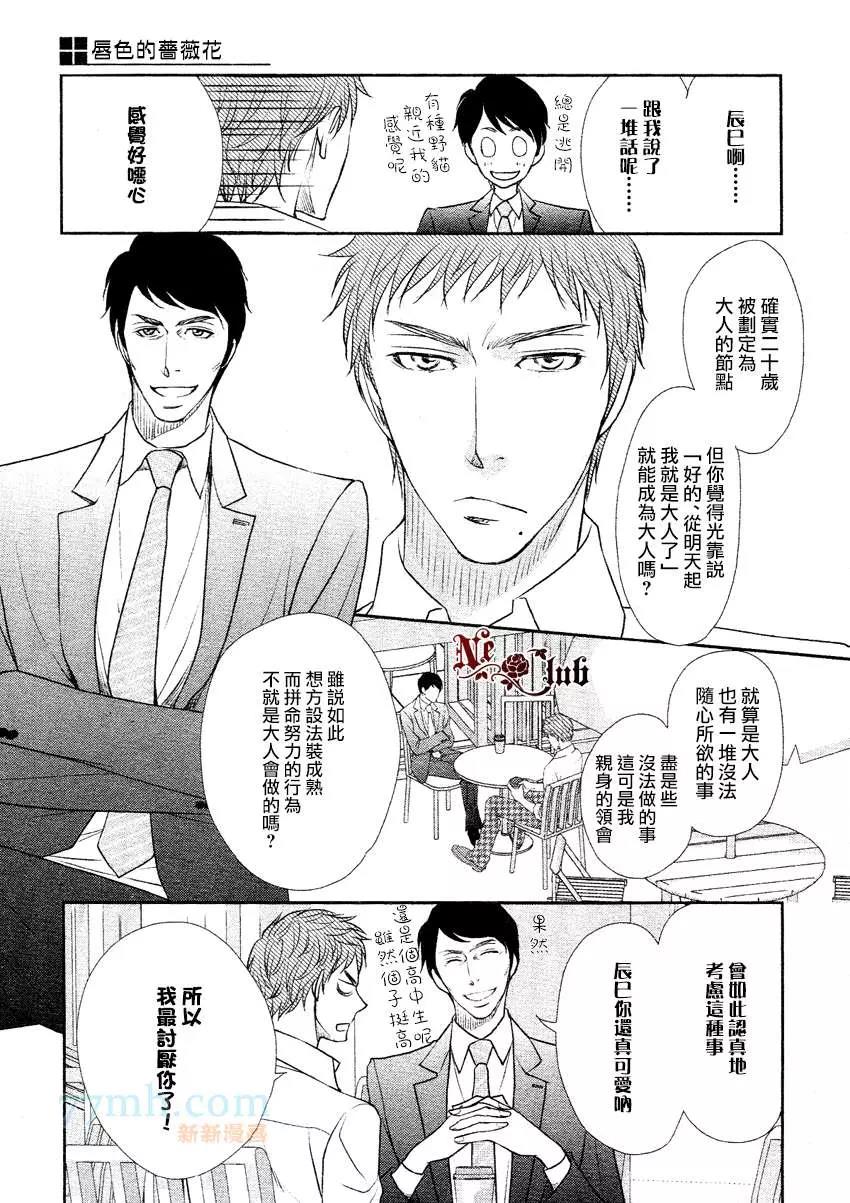 第 21 页