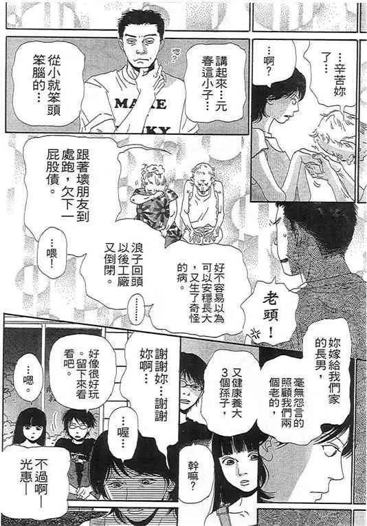 第 135 页