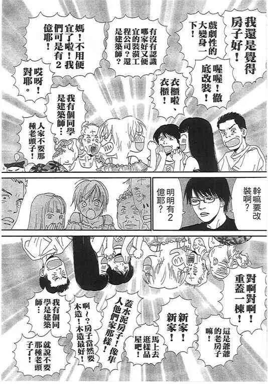 第 146 页