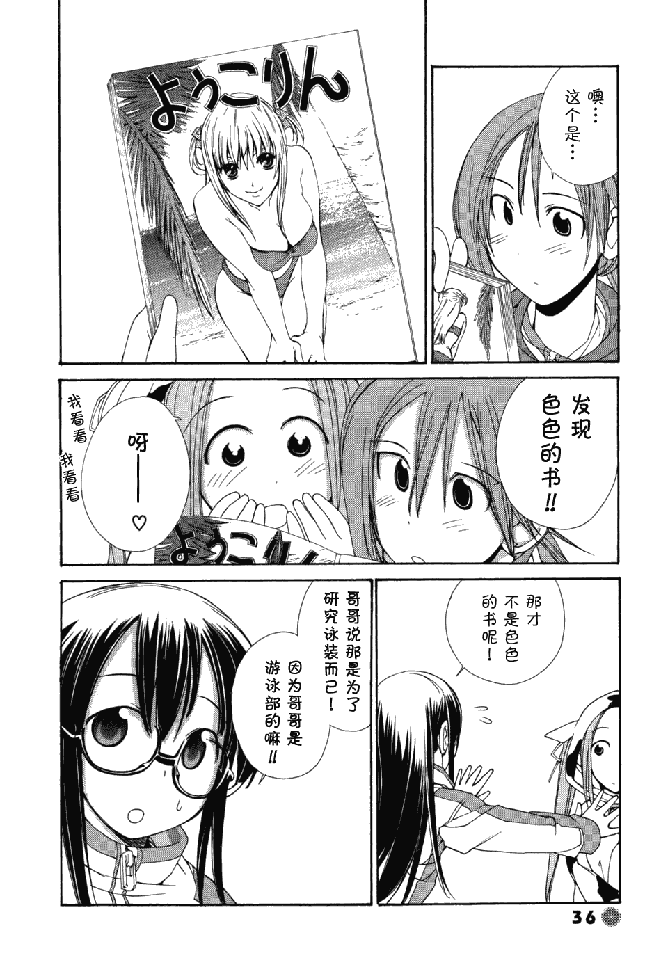 第 4 页