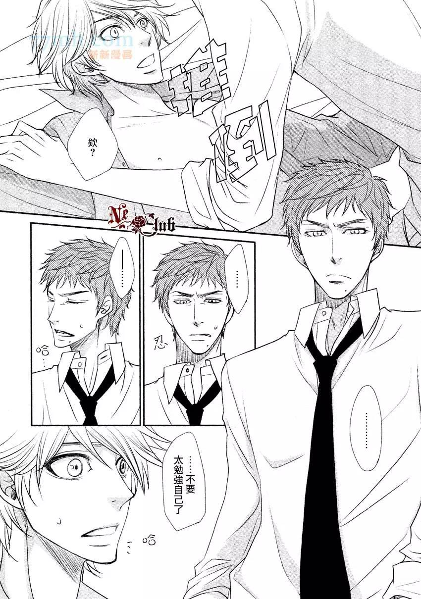 第 24 页