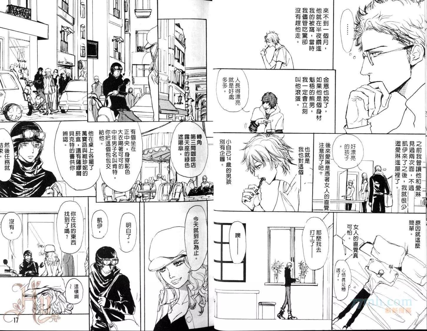 第 11 页