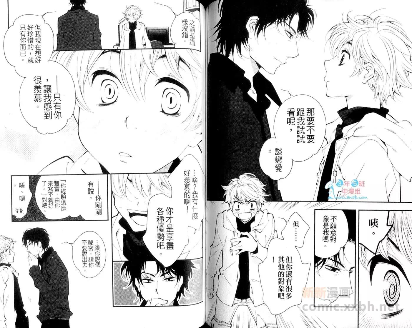 第 76 页