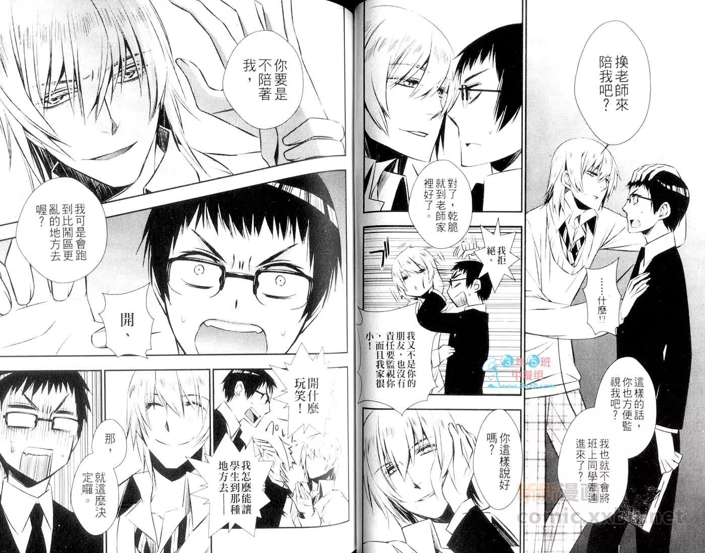 第 48 页