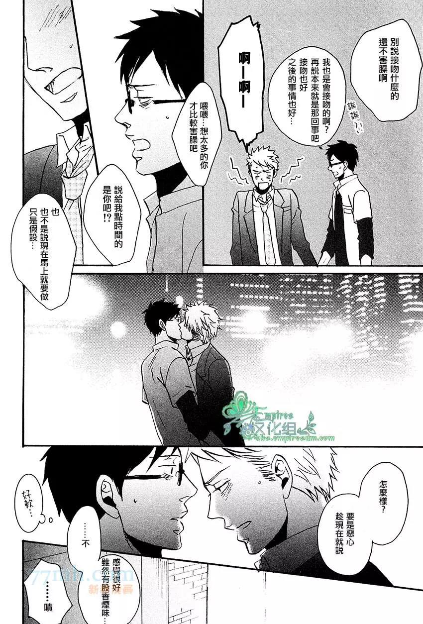 第 53 页