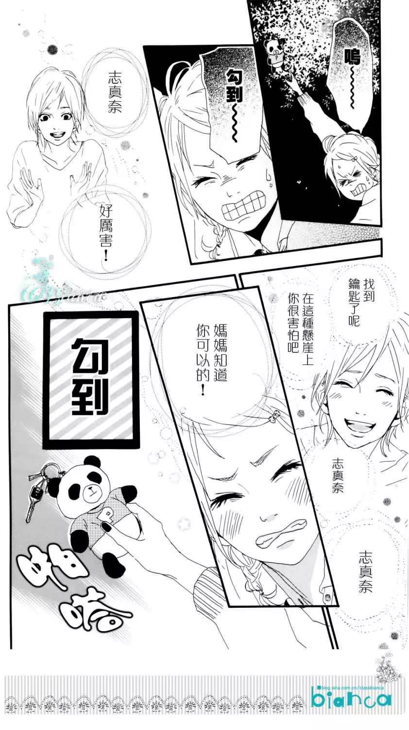 第 30 页