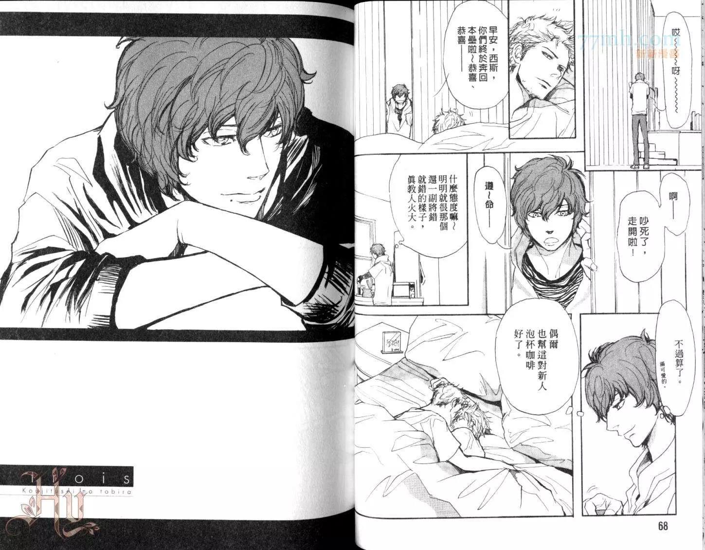 第 37 页