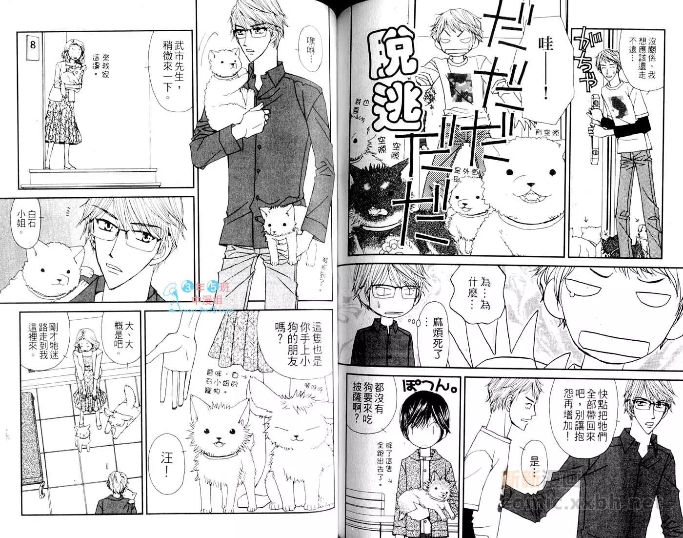 第 95 页
