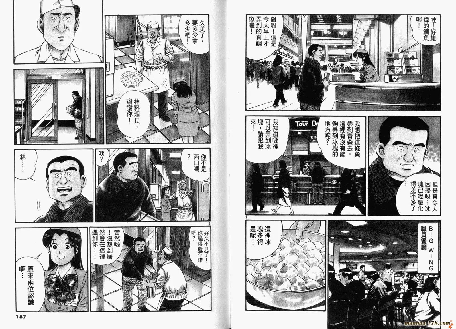 第 94 页