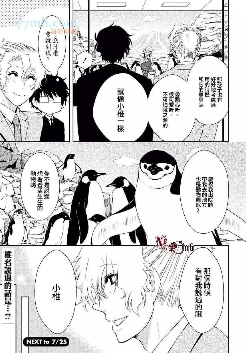 第 27 页