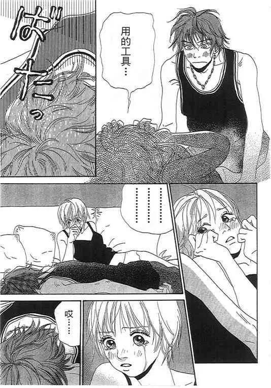 第 75 页