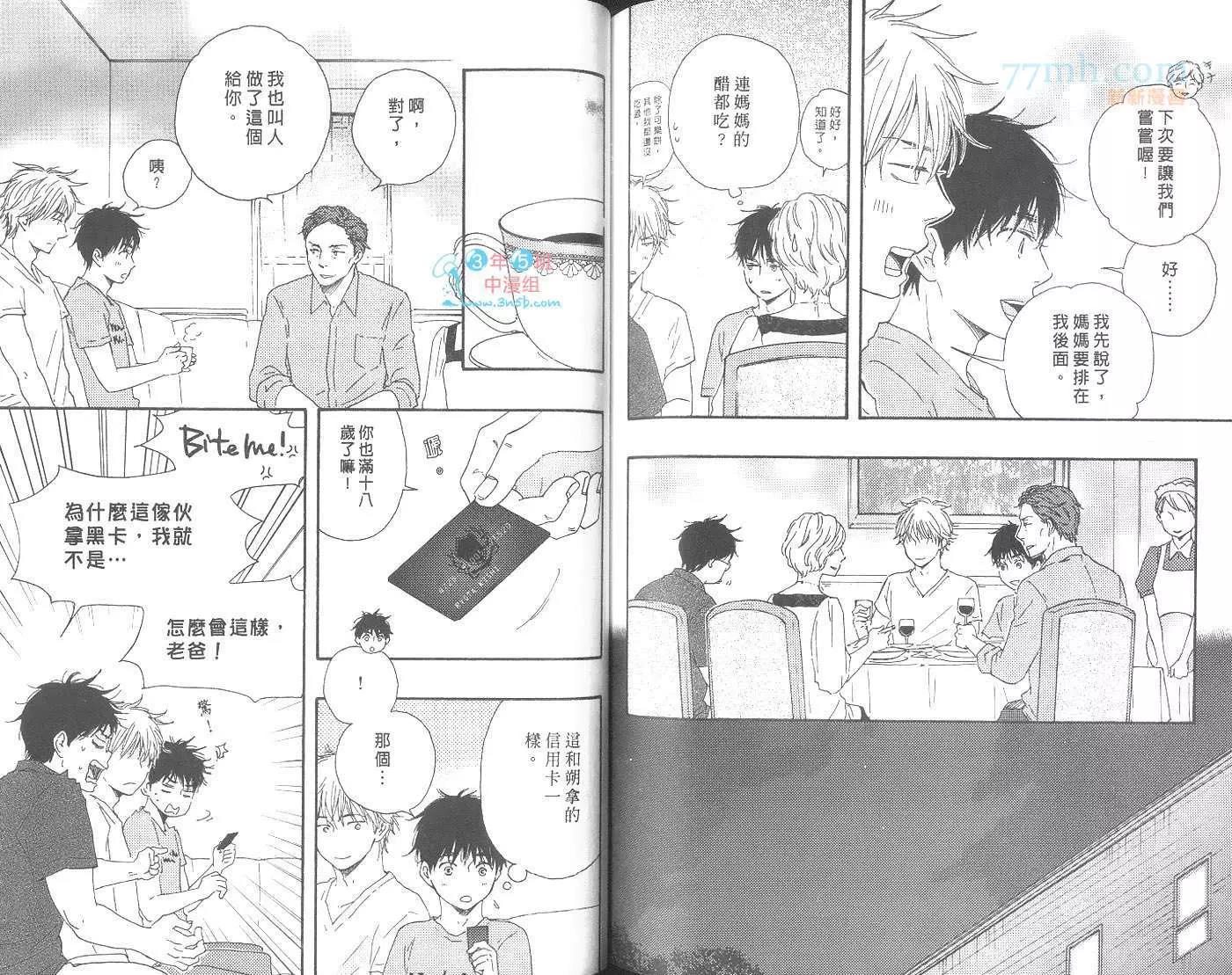 第 67 页