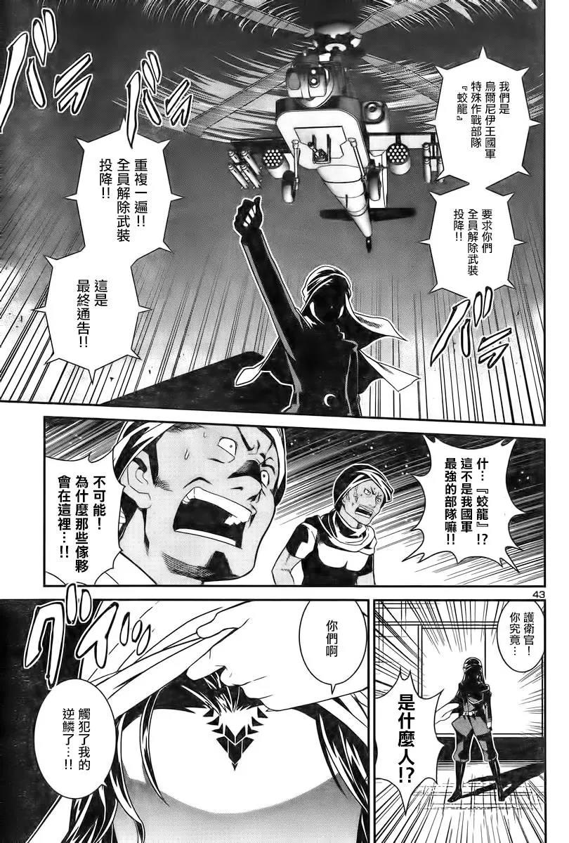 第 44 页
