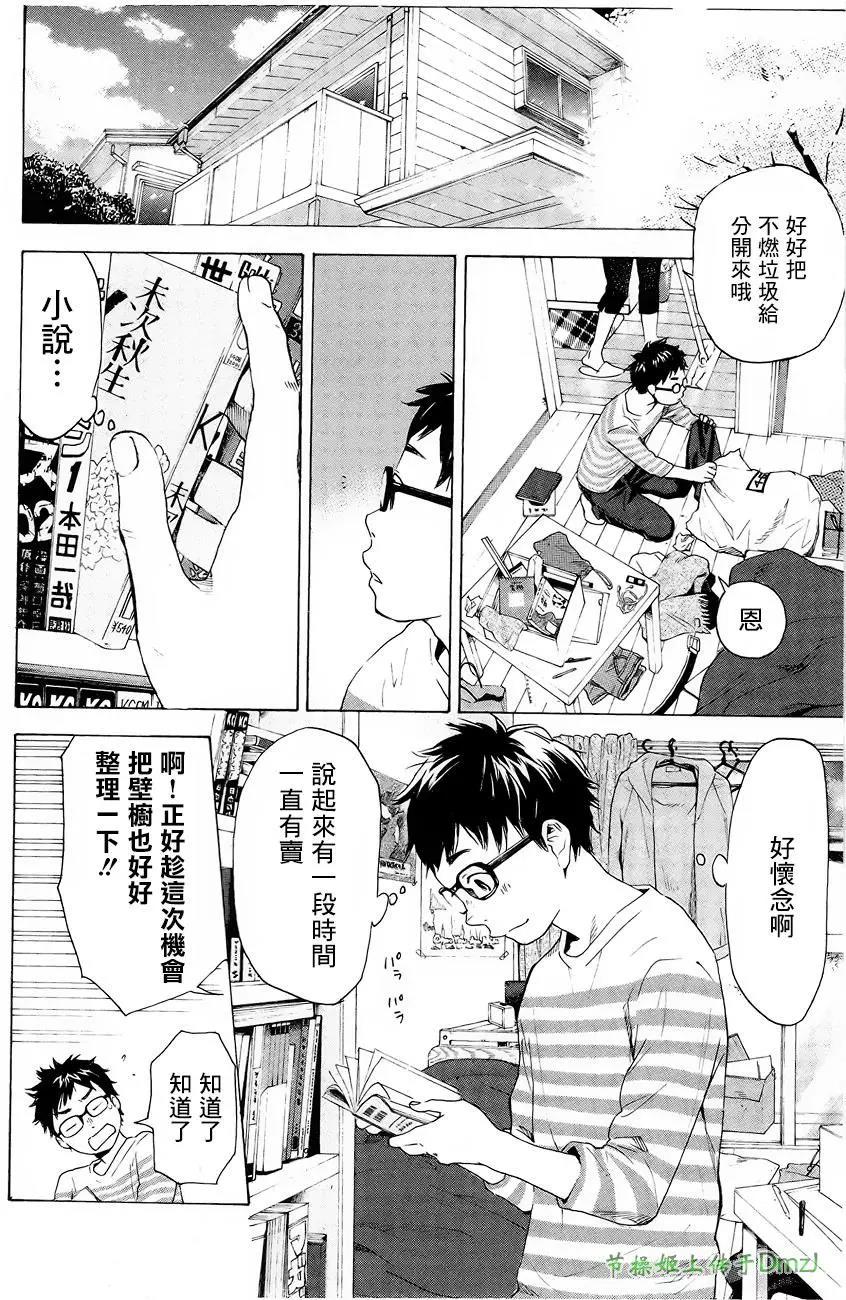 第 46 页