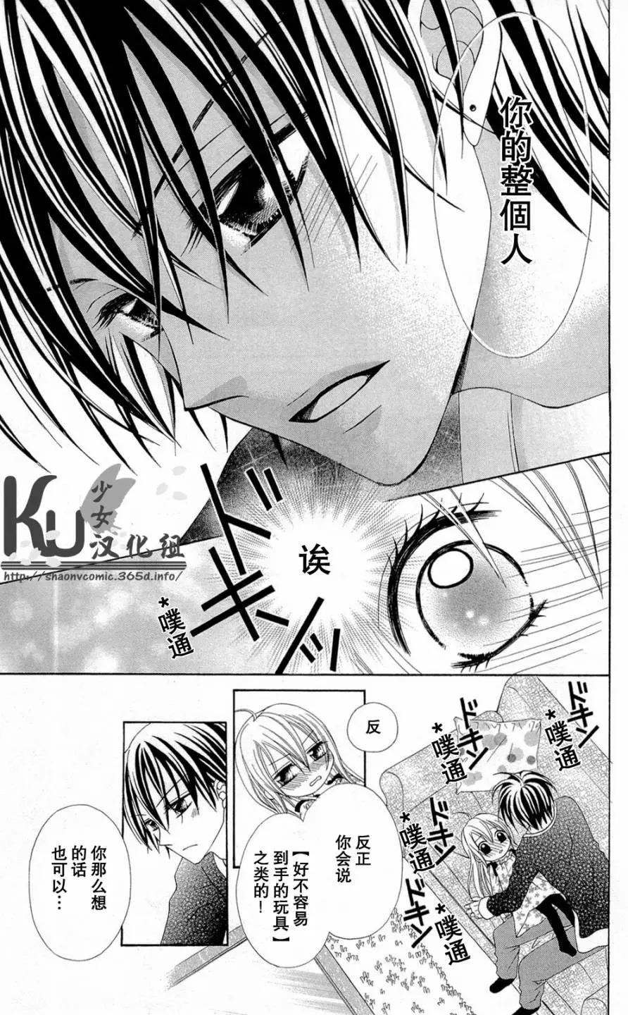 第 15 页