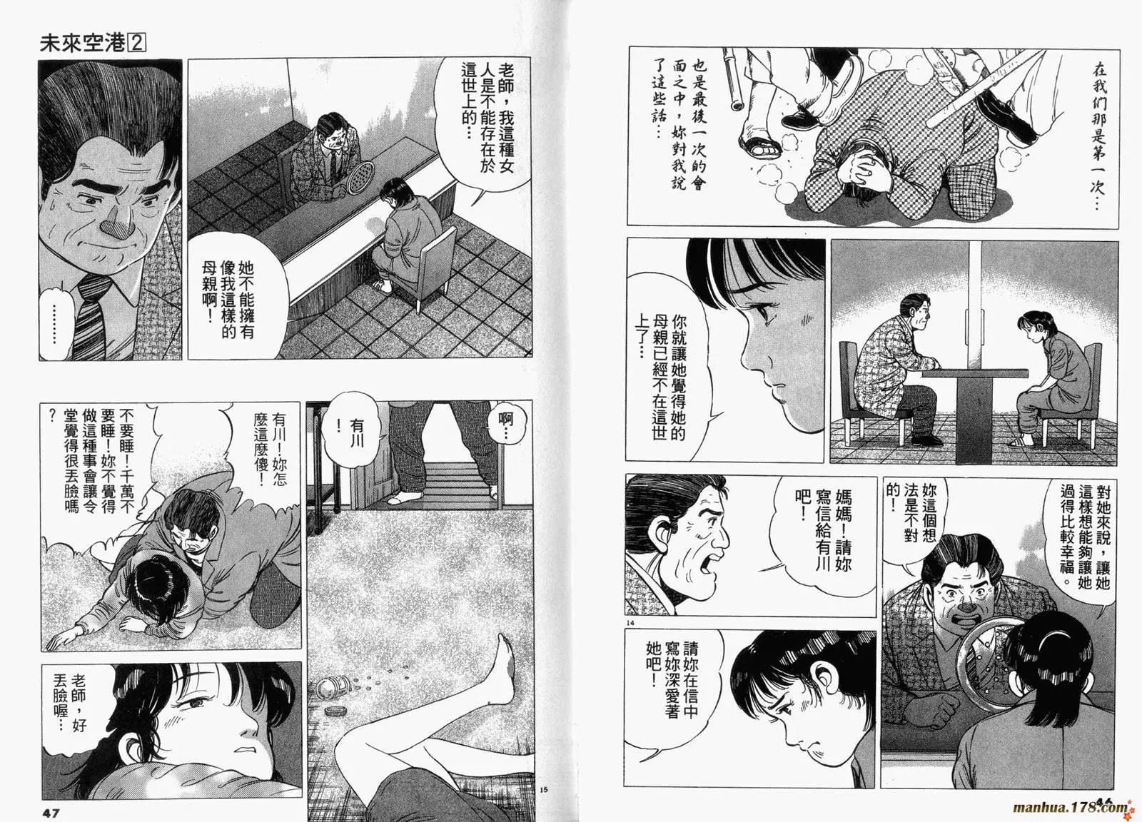 第 24 页
