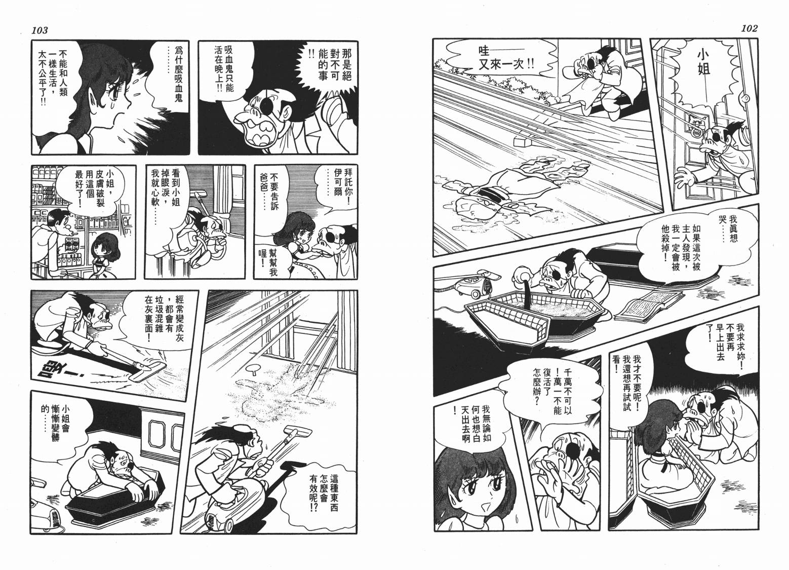 第 52 页