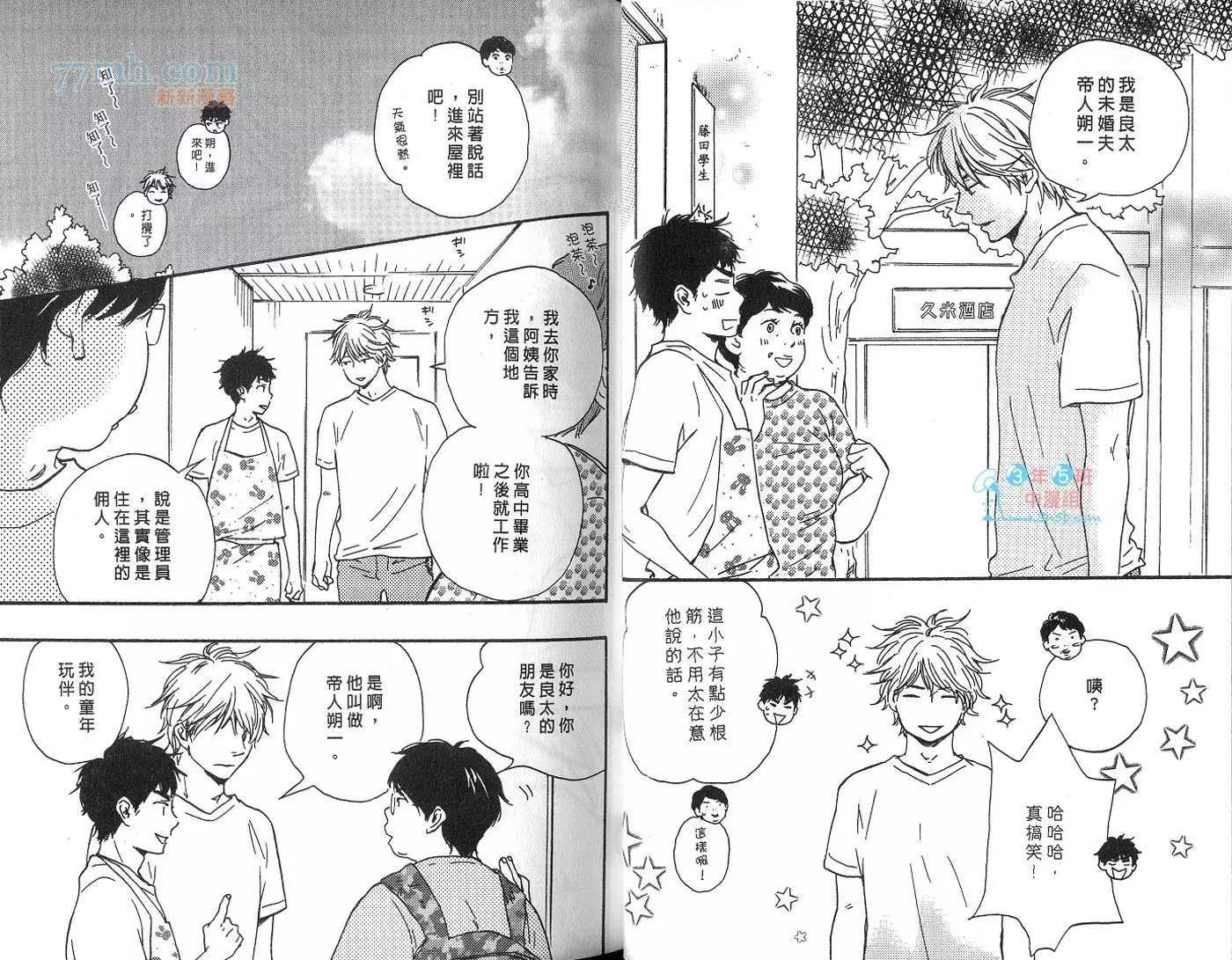 第 31 页