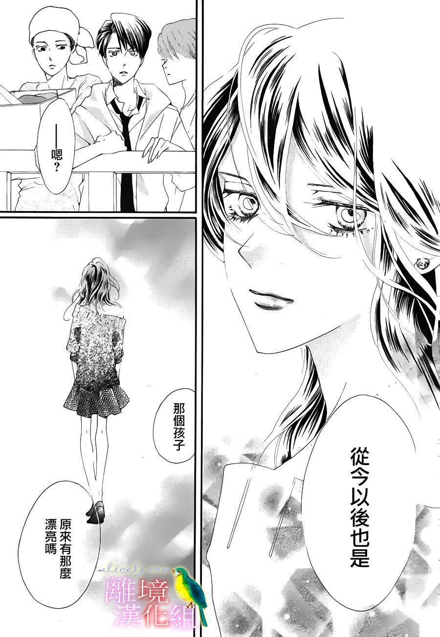 第 54 页
