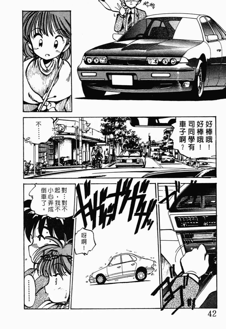 第 46 页