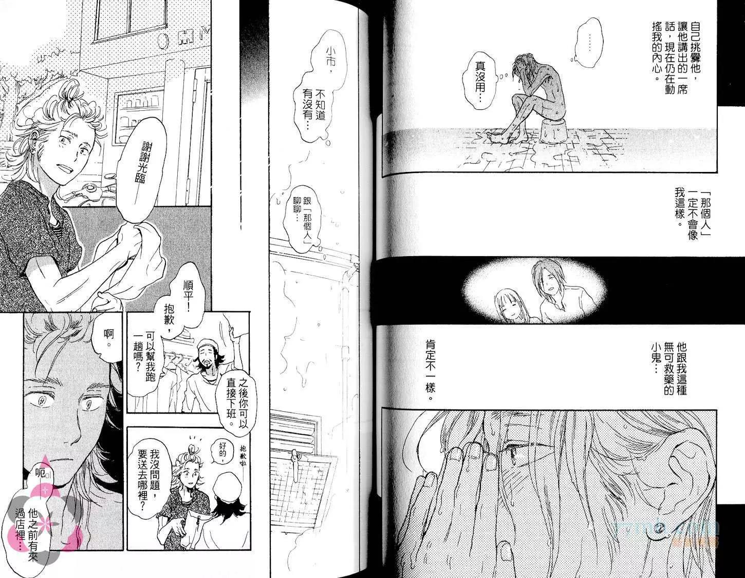 第 51 页