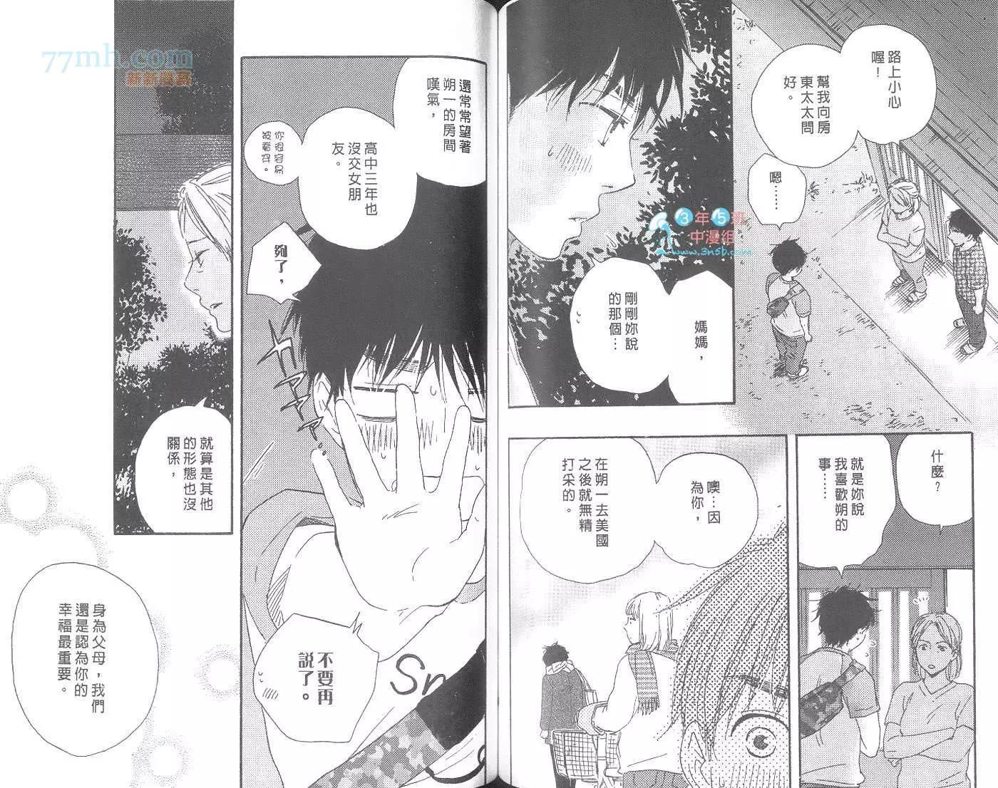 第 58 页