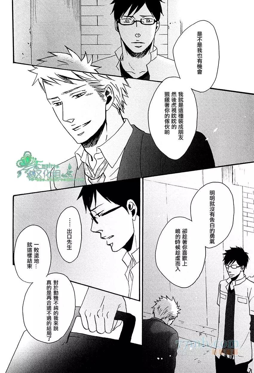 第 47 页