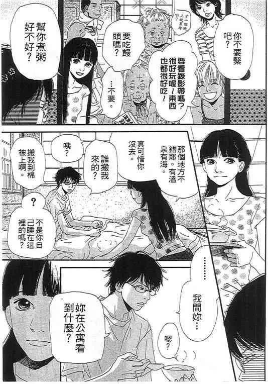 第 121 页